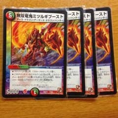 取り置きのサムネイル