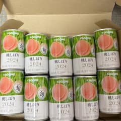 m64054889979_1.jpg?1727341019