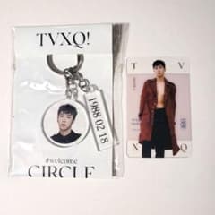 ユノ ユンホ☆東方神起 CIRCLE アクリルキーホルダー トレカ - メルカリ