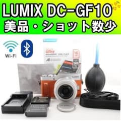 はなLUMIX DC-GF10レンズセット スマホ転送 WI-Fi ショット数少！美品✨LUMIX DC-GF10✨スマホ転送搭載 ミラーレス
