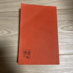 増補改訂版 スマホ時代の哲学 谷川嘉浩のサムネイル