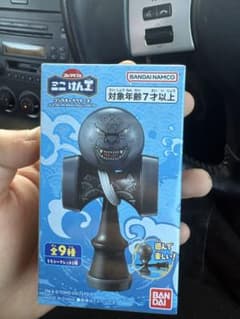 ミニけん玉 ゴジラデザイン 全9種セット - メルカリ