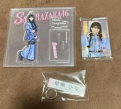 ローソン 櫻坂くじ 2026 稲熊ひな セット