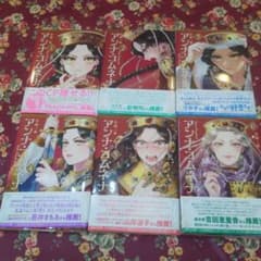 アンナ・コムネナ 全巻セット 1〜6巻 アンナコムネナ - メルカリ