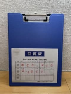 失踪事件のあった地区の回覧板 雨穴のサムネイル
