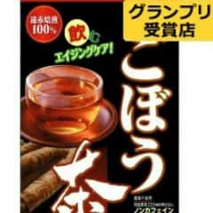 pio様専用!!ごぼう茶28パック♪のサムネイル