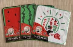 出川哲朗の充電させてもらえませんか？ ハンドタオル 3種セット【未開封】のサムネイル