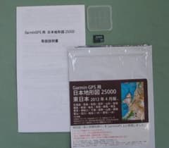 Garmin GPS用 日本地形図 東日本版 microSD版のサムネイル
