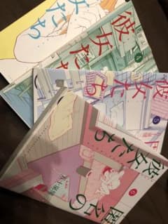 匿名の彼女たちのサムネイル