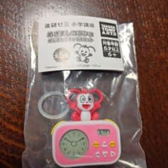 進研ゼミ 小学講座 めざましコラショ めじるしガチャマスコット 2023年モデルのサムネイル