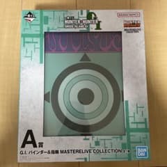 一番くじ ハンターハンター A賞 G.I. バインダー＆指輪 大天使の息吹