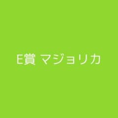 おジャ魔女どれみ一番くじのサムネイル