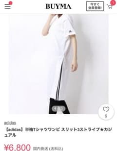 adidas ワンピース　スカート　アディダスのサムネイル