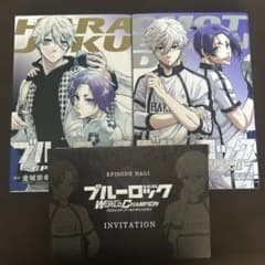 ブルーロック EPISODE 原宿 表参道 映画特典 - メルカリ