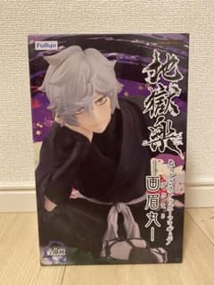 地獄楽  ぬーどるストッパーフィギュアのサムネイル