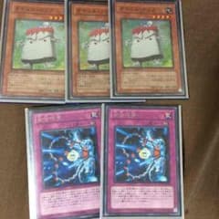 遊戯王のサムネイル