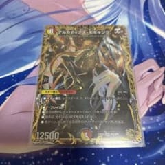 御*子様 アルカディアスモモキング 金トレのサムネイル