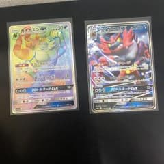 ポケモンカード HR RR ガオガエンGXのサムネイル