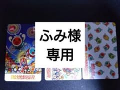 太鼓の達人 バナパスのサムネイル