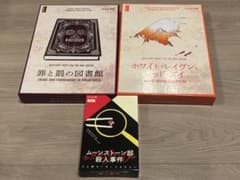 マーダーミステリー　3点セットのサムネイル