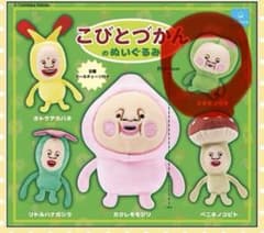こびとづかん ぬいぐるみ スモモノウチのサムネイル