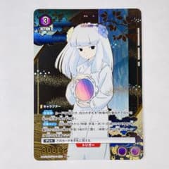 ユニアリ 犬夜叉 SR☆ 神無 パラレル - メルカリ