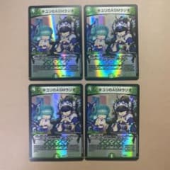 デュエマ　キユリのASMラジオ　4枚のサムネイル
