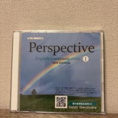 Perspective English Communication I CDのサムネイル