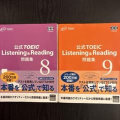 公式TOEIC Listening & Reading 問題集 9 8 - メルカリ