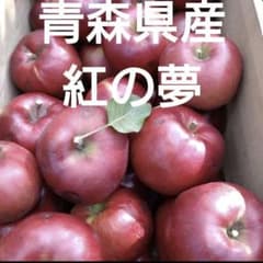 紅の夢クッキング用のサムネイル
