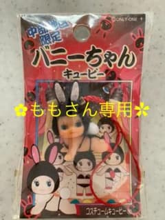 コスチュームキューピーのサムネイル