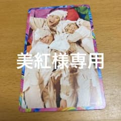 シットキングス　トレカ　美紅様専用のサムネイル