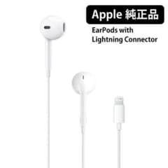 Apple EarPods with Lightning Connector …のサムネイル