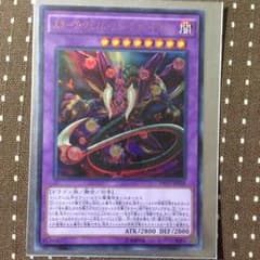 スターブ・ヴェノム・フュージョン・ドラゴンのサムネイル