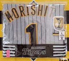 阪神タイガース チャンピオン・エンブレム付ユニフォーム 森下翔太＃1