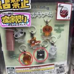 サンエックスユニバース　こげぱん　モノクロブーのサムネイル