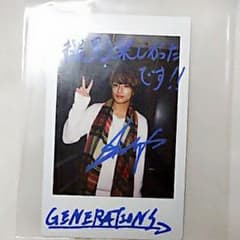 白濱亜嵐 ポラのサムネイル