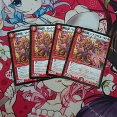 熱血龍 バトクロス・バトルのサムネイル