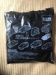 マック　Mac GT-R ゴールド　ハッピーセット　トミカのサムネイル