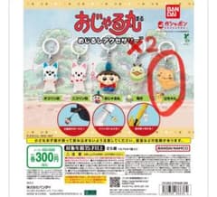 【新品・未使用】おじゃる丸 めじるしアクセサリー 公ちゃん 2個セット