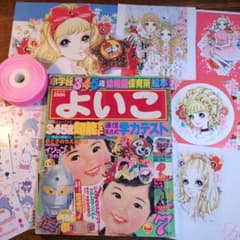 1979年小学館よいこ はぴだんぶいトランプ 昭和ビーズ レトロリボン