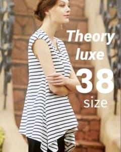 美品Theoryluxe ボーダー アシンメトリーノースリーブ チュニック38 