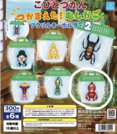 こびとづかん つかまえた！むしかご アクリルキーホルダー2 ノミビョウタンのサムネイル