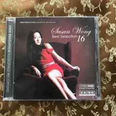 Best Selection 16曲目　wangのサムネイル