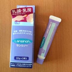 ランシノーのサムネイル