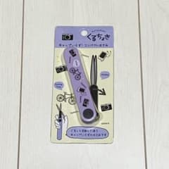 【4日までお値下げ中❗️】携帯用　ハサミ、　文房具のサムネイル