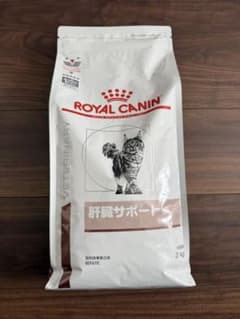 ロイヤルカナン 猫用 肝臓サポート 2kg - メルカリ