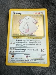 旧裏 _のラッキー _'S CHANSEY ラッキー ◇ 拡張シート第1弾 青版 旧裏 ポケモンカード Chansey
