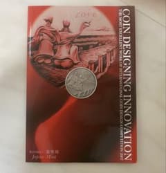 国際コイン・デザイン・コンペティション2007 記念メダルのサムネイル