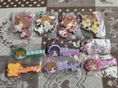 カードキャプターさくら ラバーマスコット　 10種セット　サンリオのサムネイル